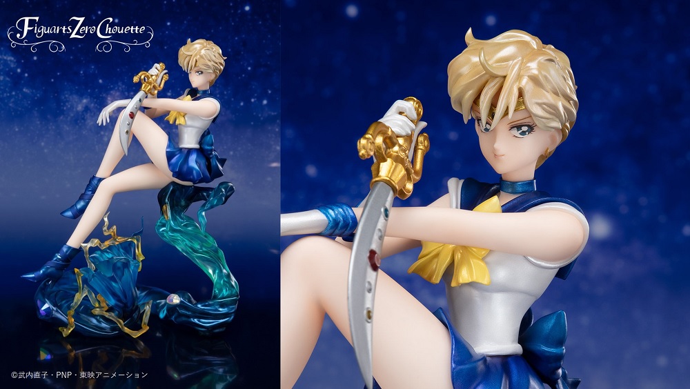 figuarts zero chouette sailor uranus